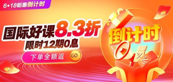 倒计时--PC就业、国际频道轮换图 600_286