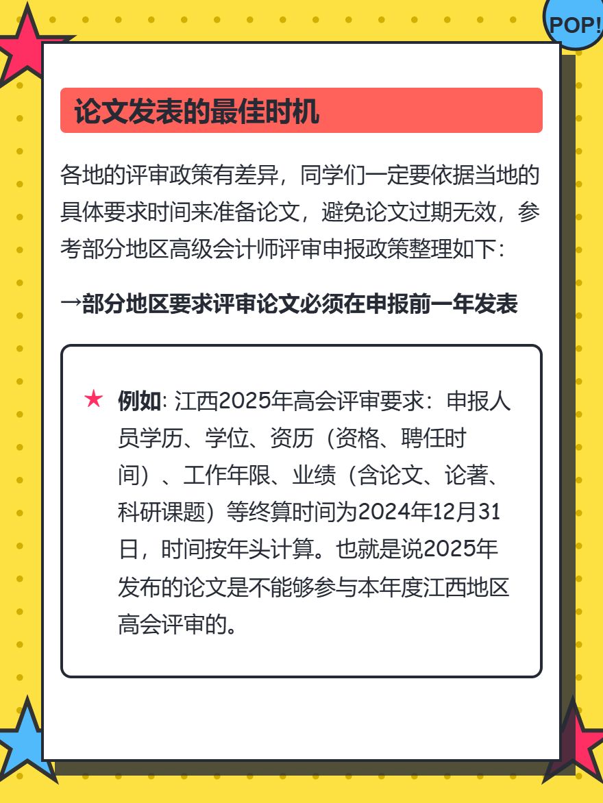 md2card-1750295639871-2