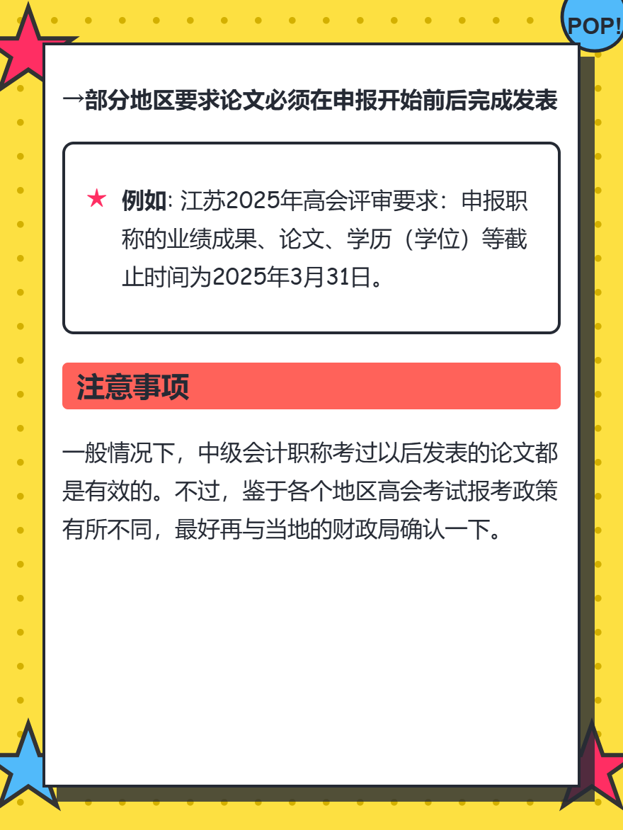 md2card-1750295640186-3