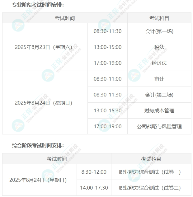 微信截图_20250623100326