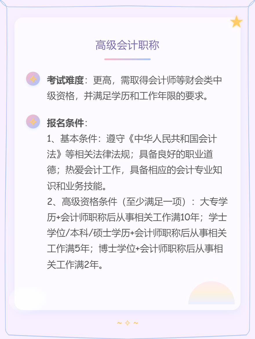 微信图片_20250623115020