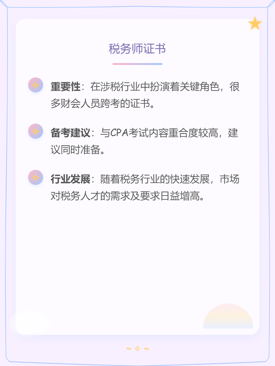 微信图片_20250623115101