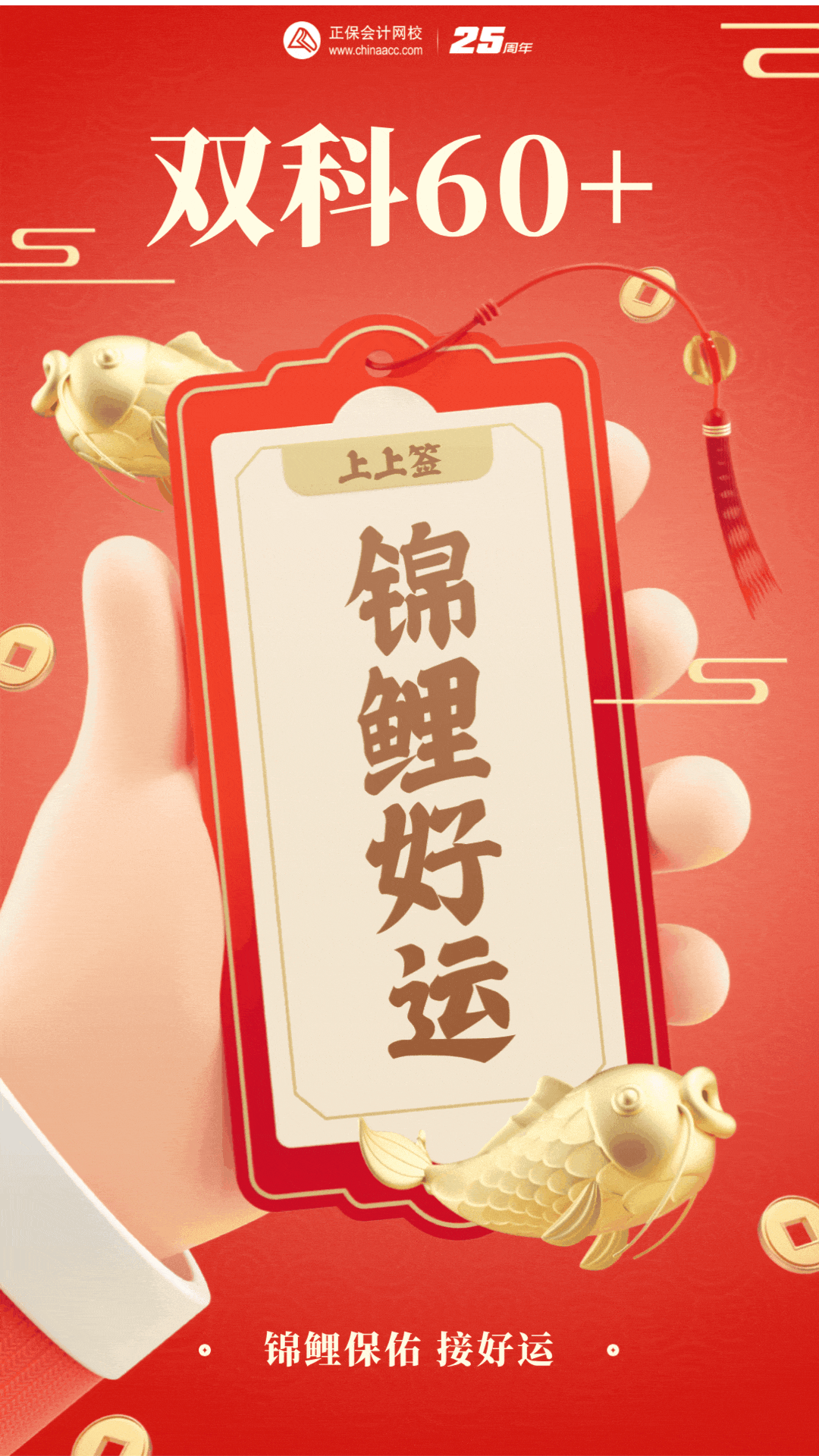 2025年初级查分时间