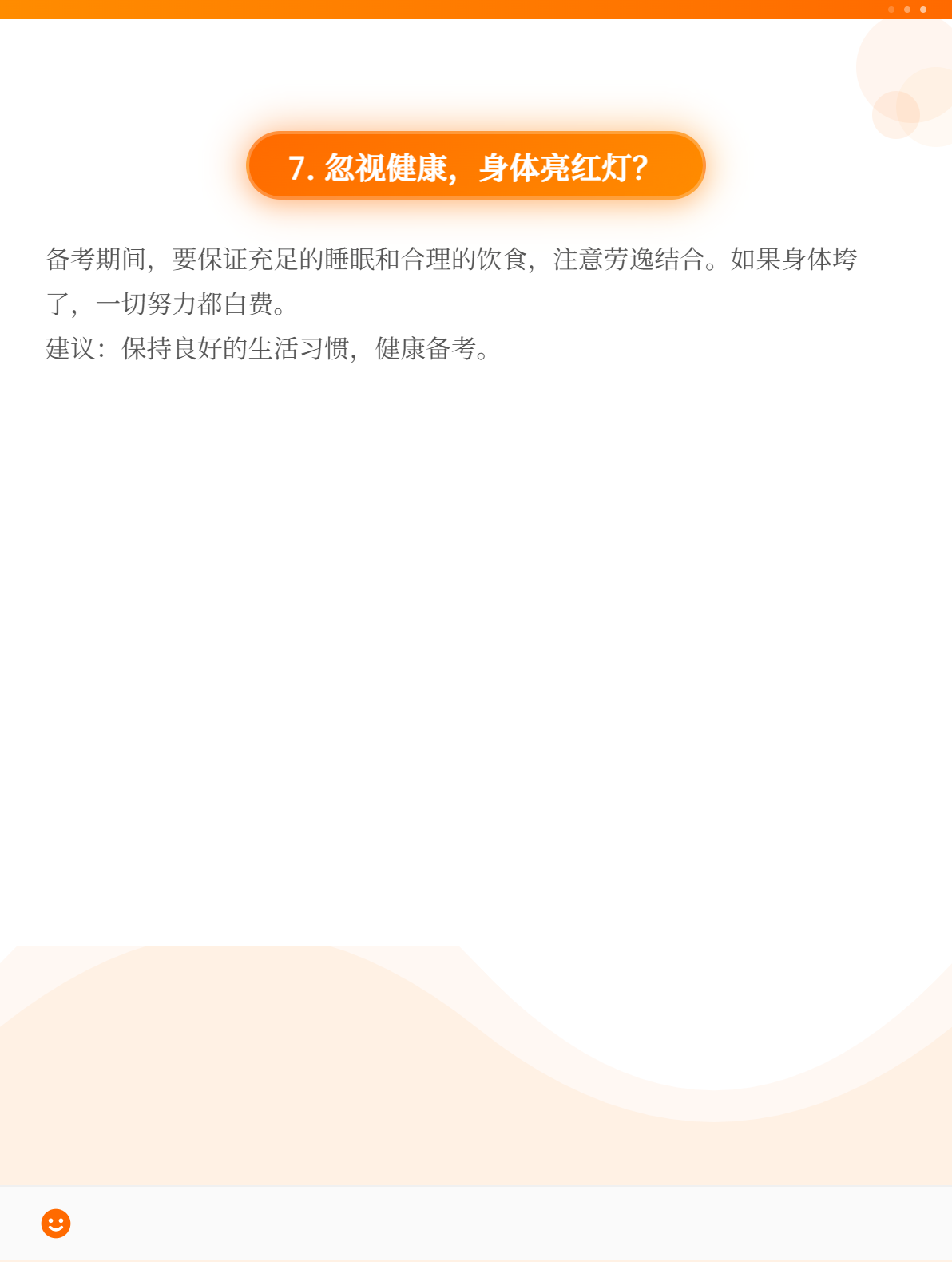 md2card-1750751637771-3