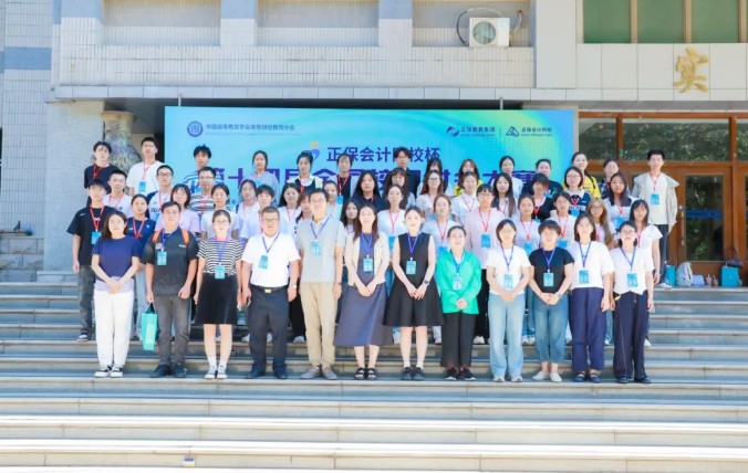 山东赛区省复赛参赛队伍合影