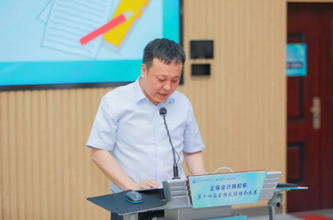 正保教育集团正保远见公司总裁贝兴先生