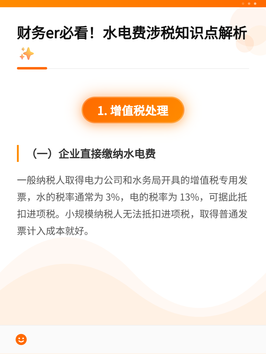 md2card-1750819891059-1