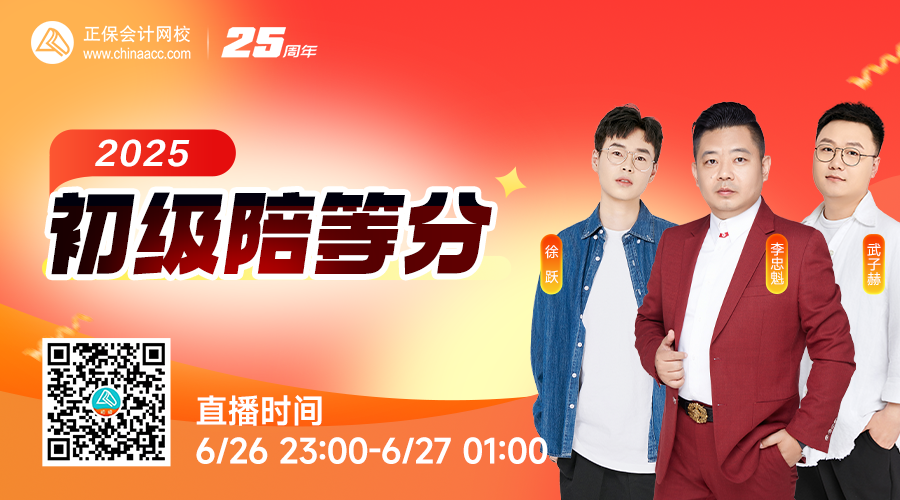 6月26日直播1 6月26日直播1