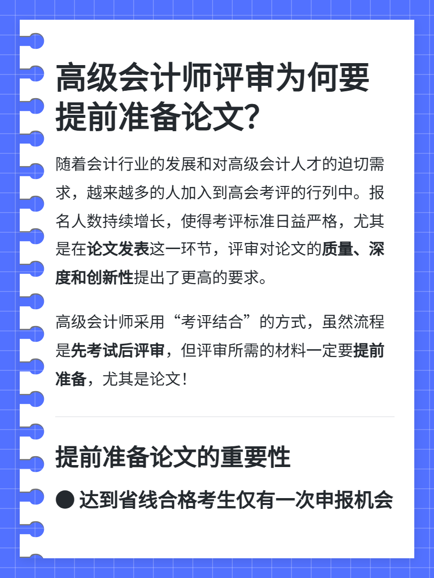 md2card-1750938920328-1