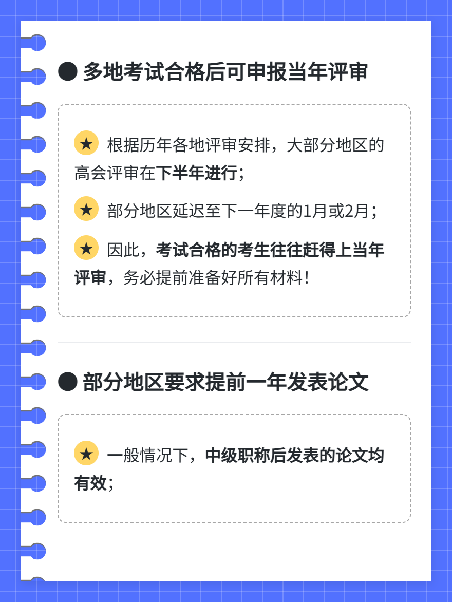 md2card-1750938928844-3