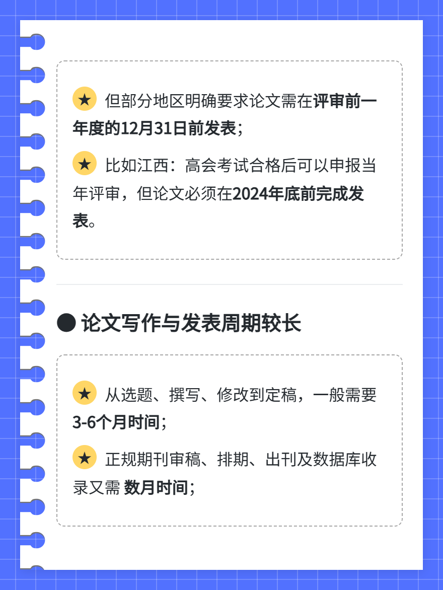 md2card-1750938935022-4