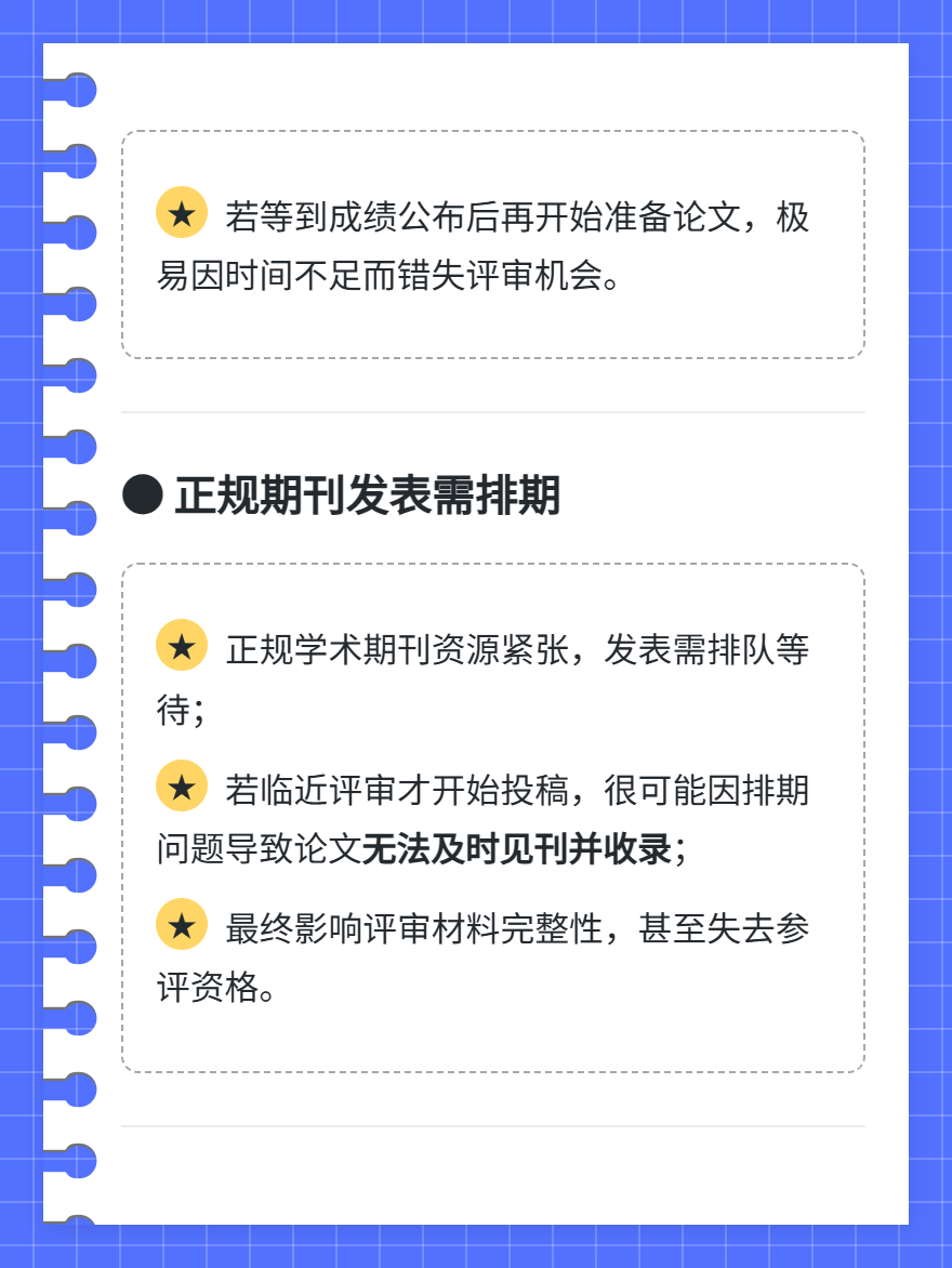 md2card-1750938942521-5