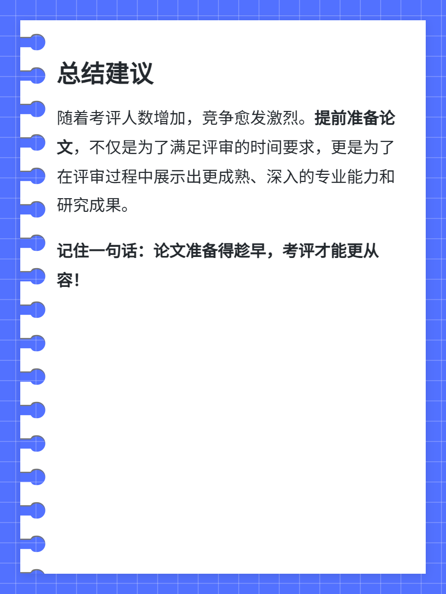 md2card-1750938951505-6