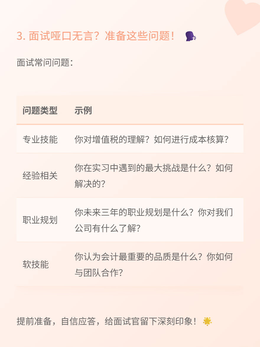 md2card-1750987737480-2