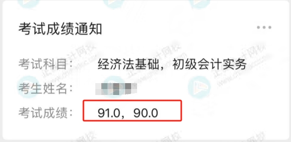 高分成绩1-1 高分成绩1-1