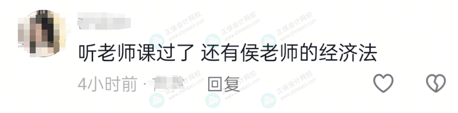 侯永斌老师好评0 侯永斌老师好评0