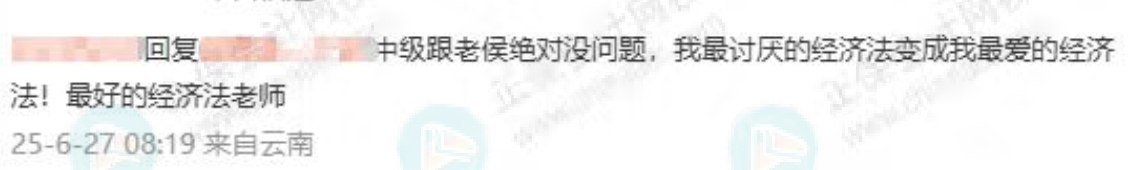 侯永斌老师好评3 侯永斌老师好评3