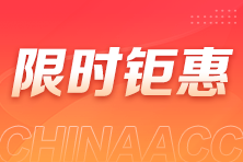 初会查分季 实务就业优惠大放送 转战好礼领不停! 初会查分季 实务就业优惠大放送 转战好礼领不停!