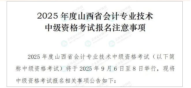 山西信息采集 山西信息采集