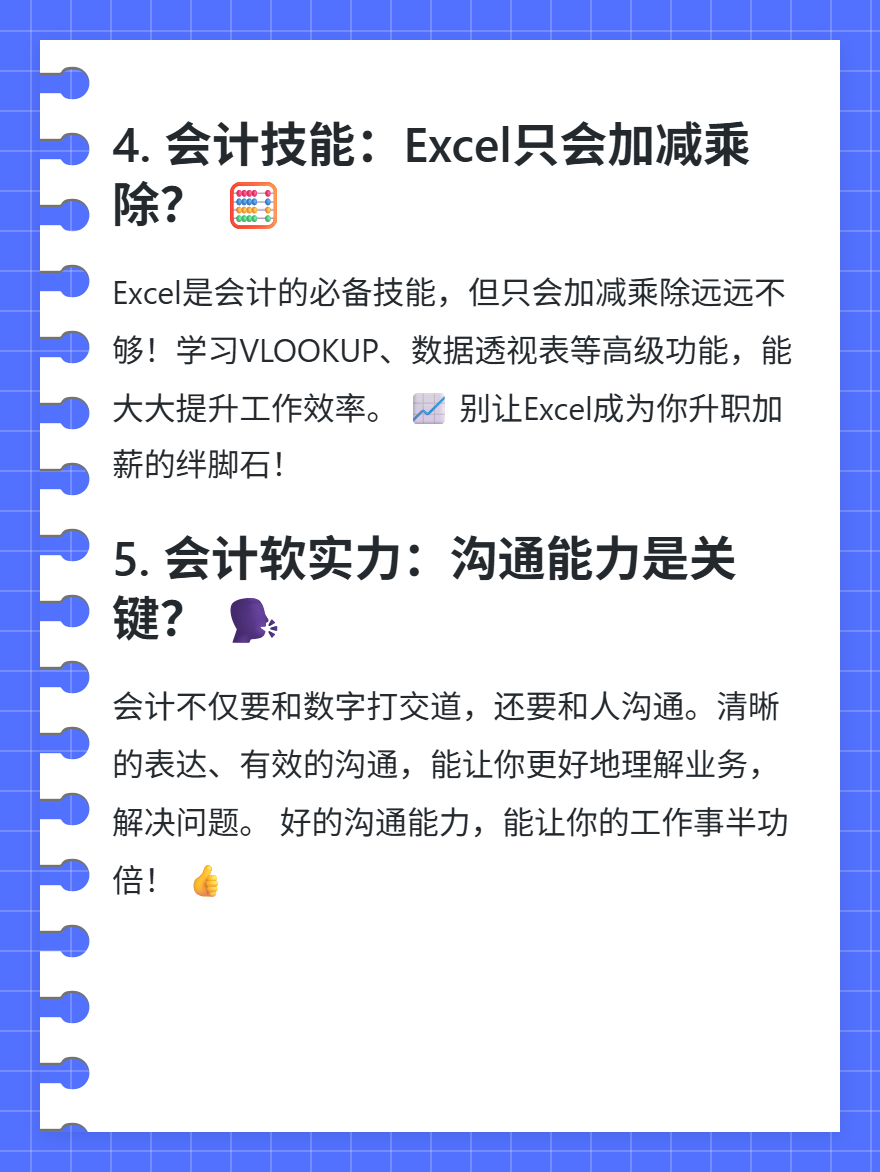 md2card-1751247038492-3 md2card-1751247038492-3