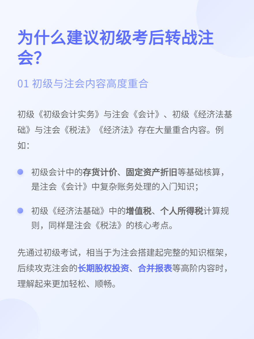 微信图片_20250630165102