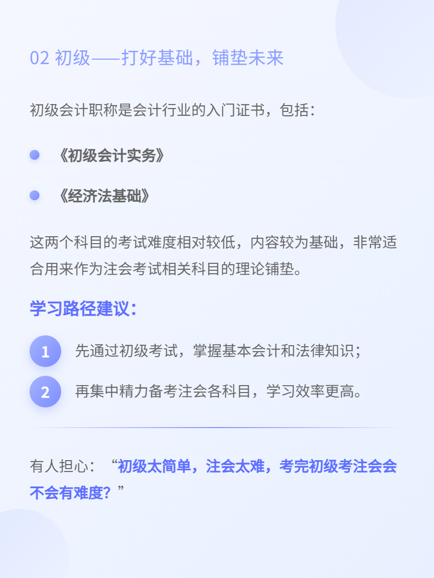 微信图片_20250630165133