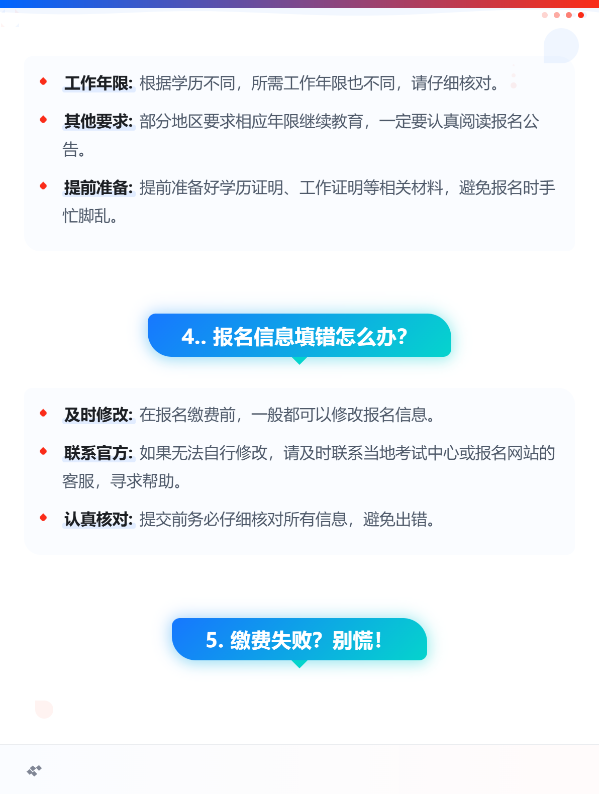 md2card-1751273845650-2