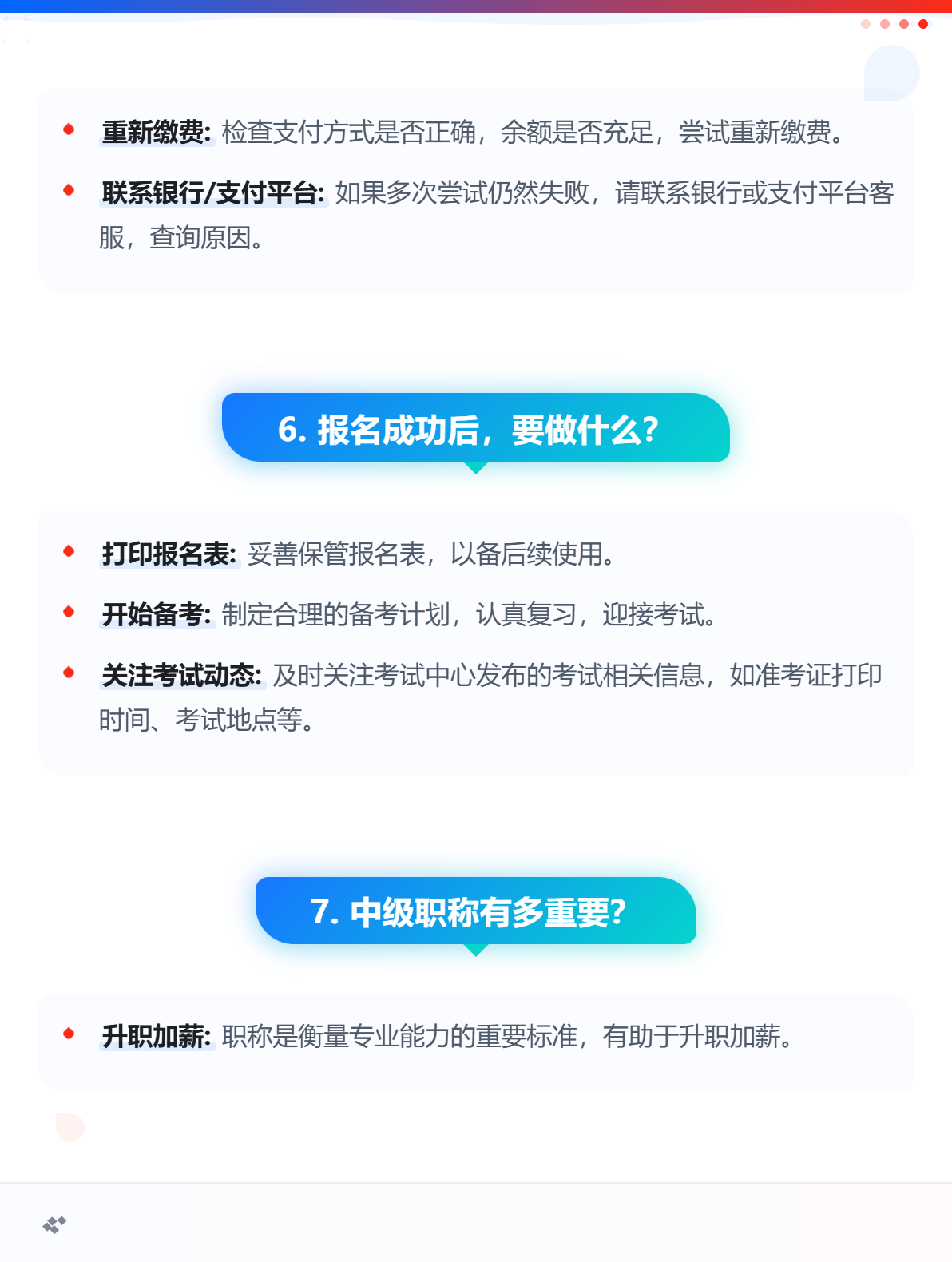 md2card-1751273848405-3