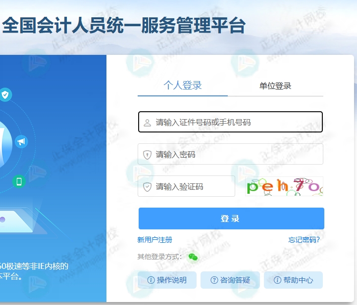 成绩查询2 成绩查询2
