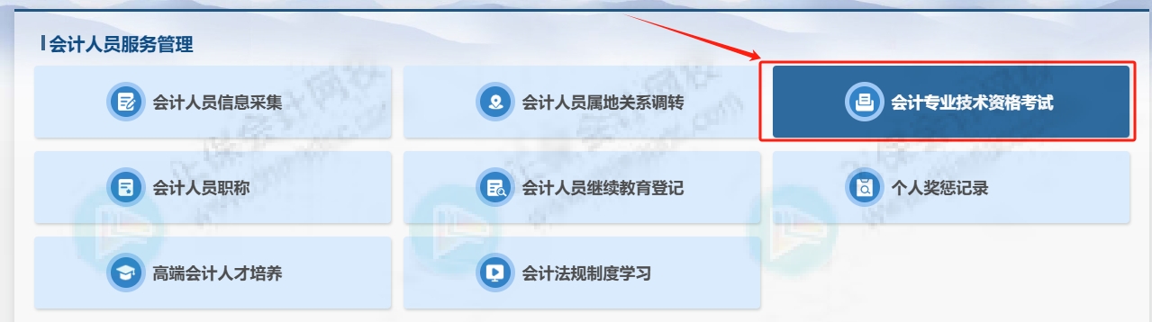 成绩查询3 成绩查询3