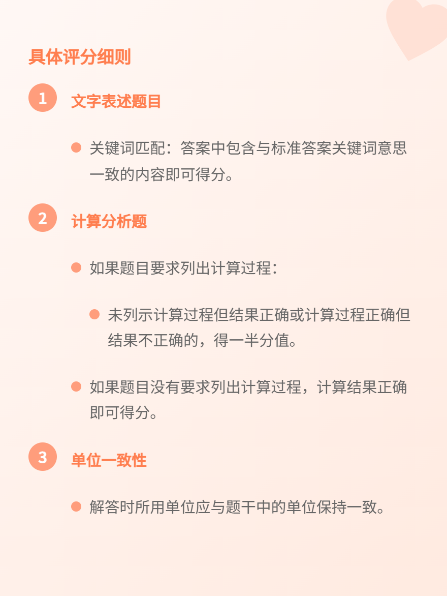 md2card-1751377251694-2