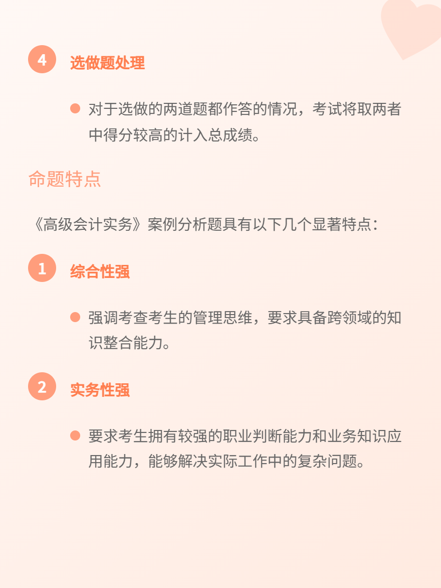 md2card-1751377257585-3