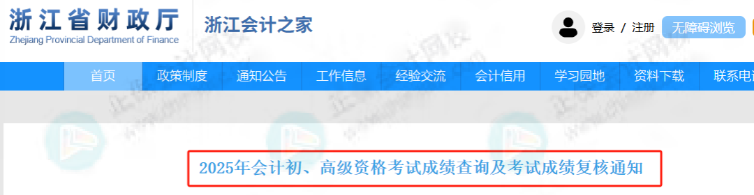证书领取1 证书领取1