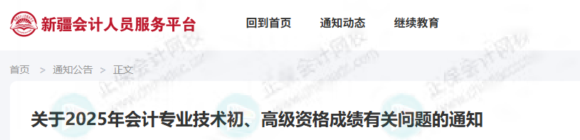 证书领取5 证书领取5