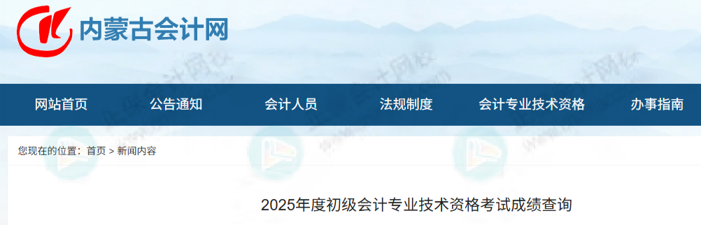 证书领取7 证书领取7