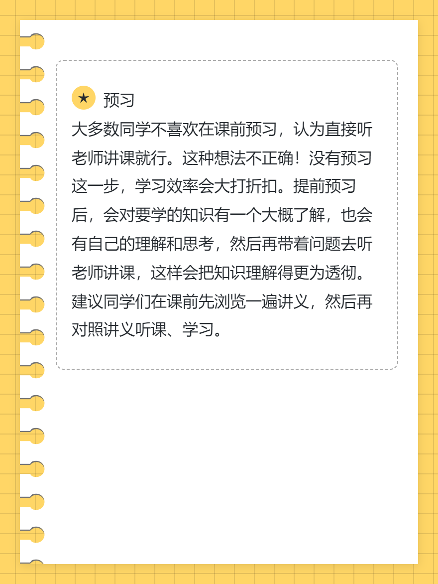2025税务师备考的正确学习顺序！