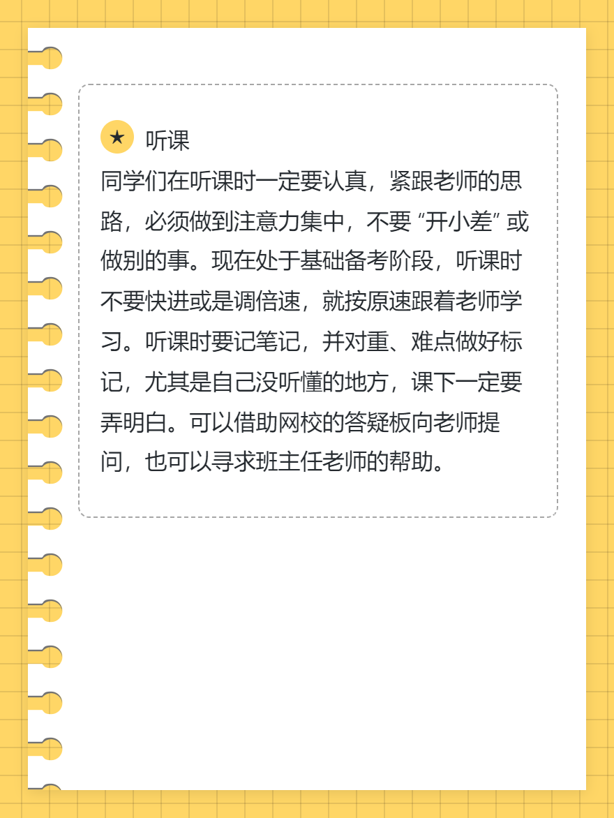 2025税务师备考的正确学习顺序！