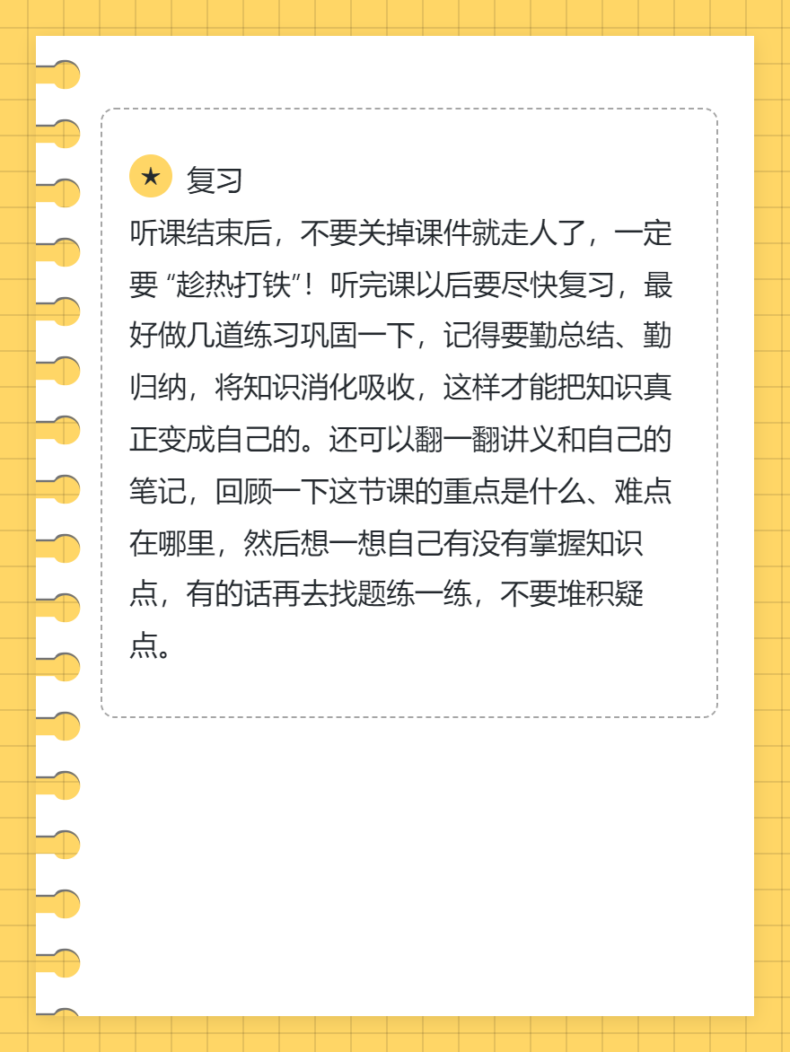 2025税务师备考的正确学习顺序！