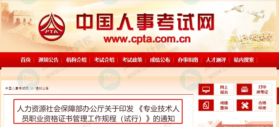 初级考60分和100分有区别？2