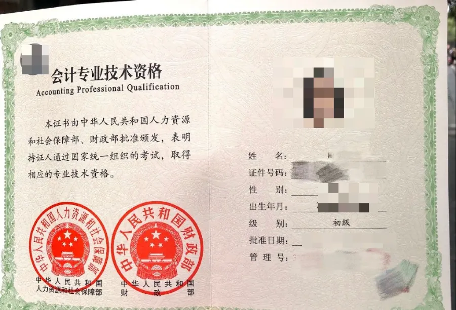 初级考60分和100分有区别？4