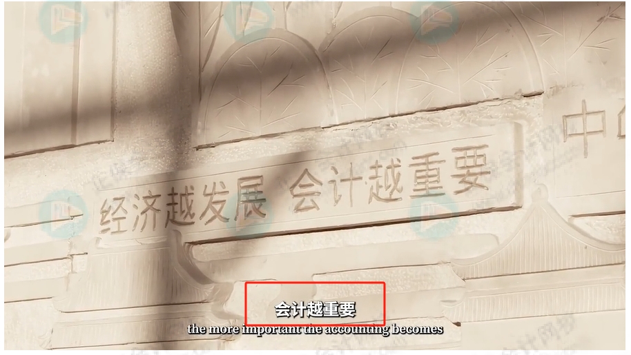 会计的重要性 会计的重要性