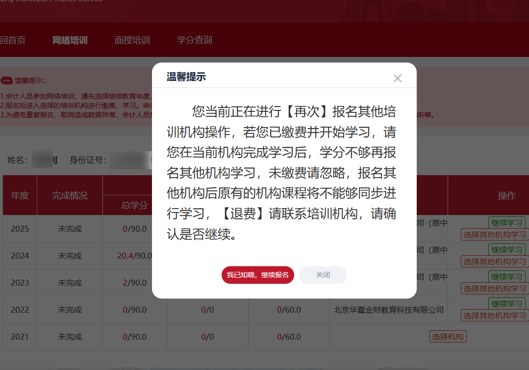 F3044E20-3520-4885-AAC3-95C26D10DB4D