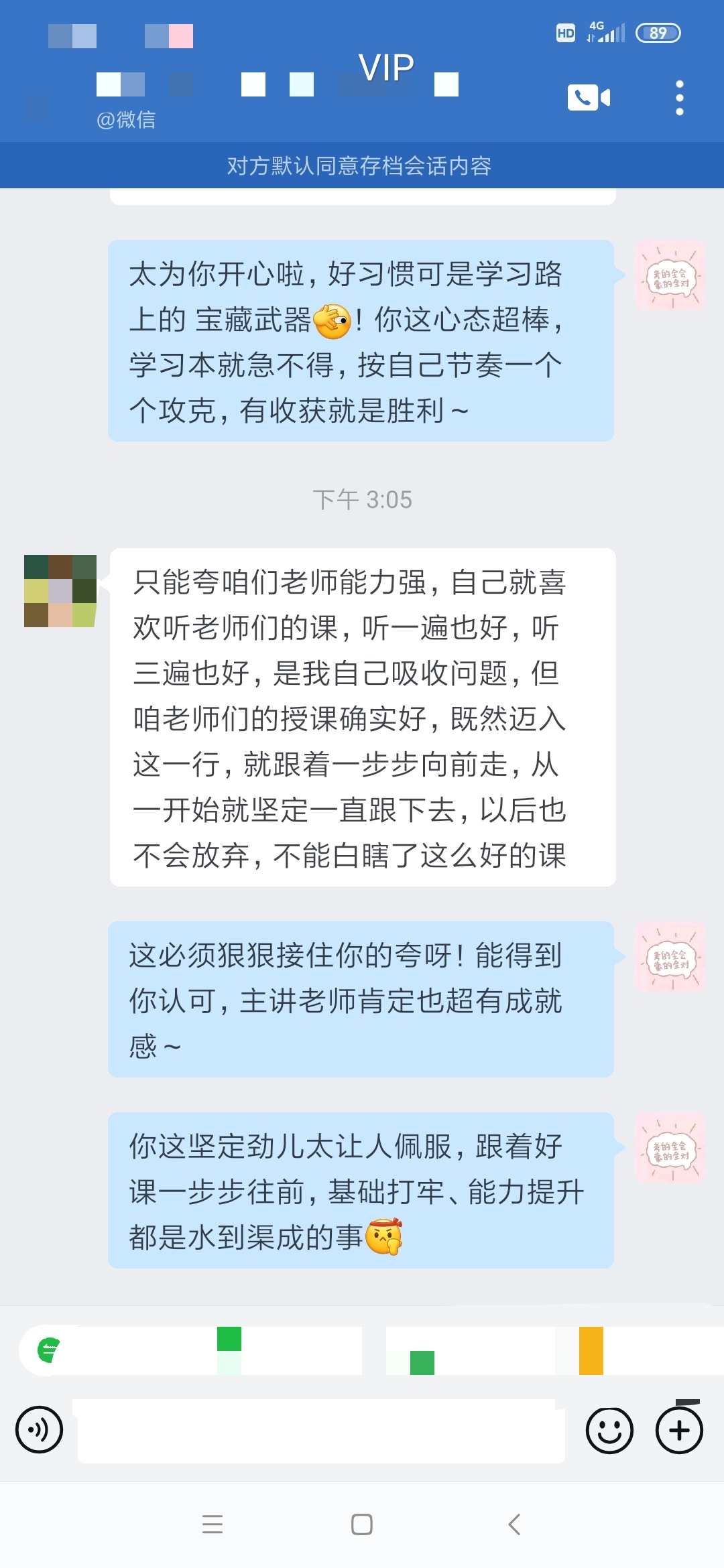 注会二组-韩晓满-只能夸咱们老师强 自己就喜欢听老师的课程 注会二组-韩晓满-只能夸咱们老师强 自己就喜欢听老师的课程