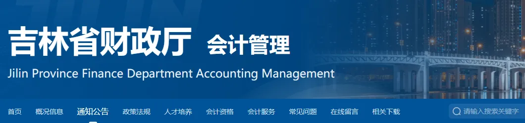 不参加继续教育有什么影响4 不参加继续教育有什么影响4