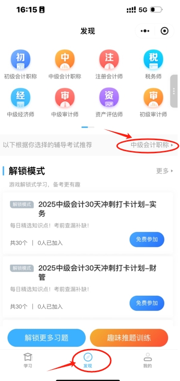 微信截图_20250710161607