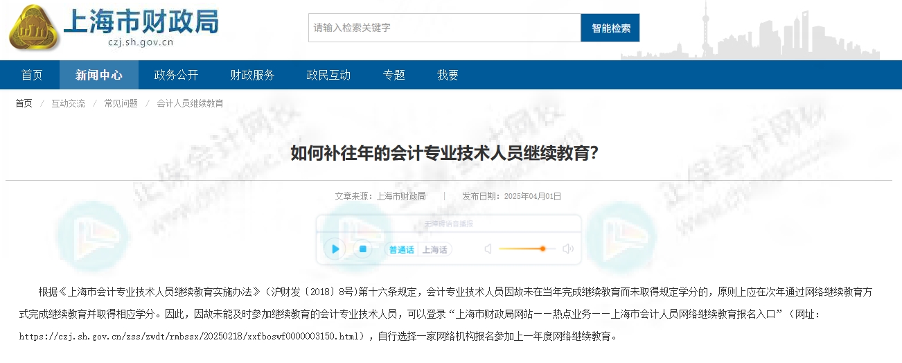 继续教育3 继续教育3