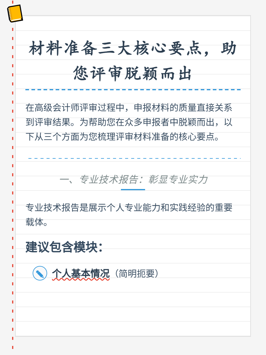 md2card-1752142497043-1