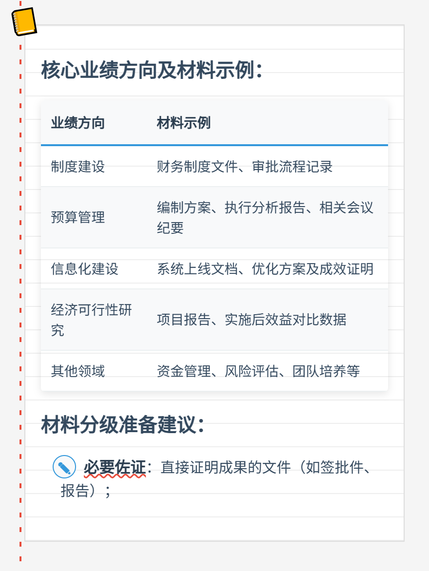 md2card-1752142506096-3