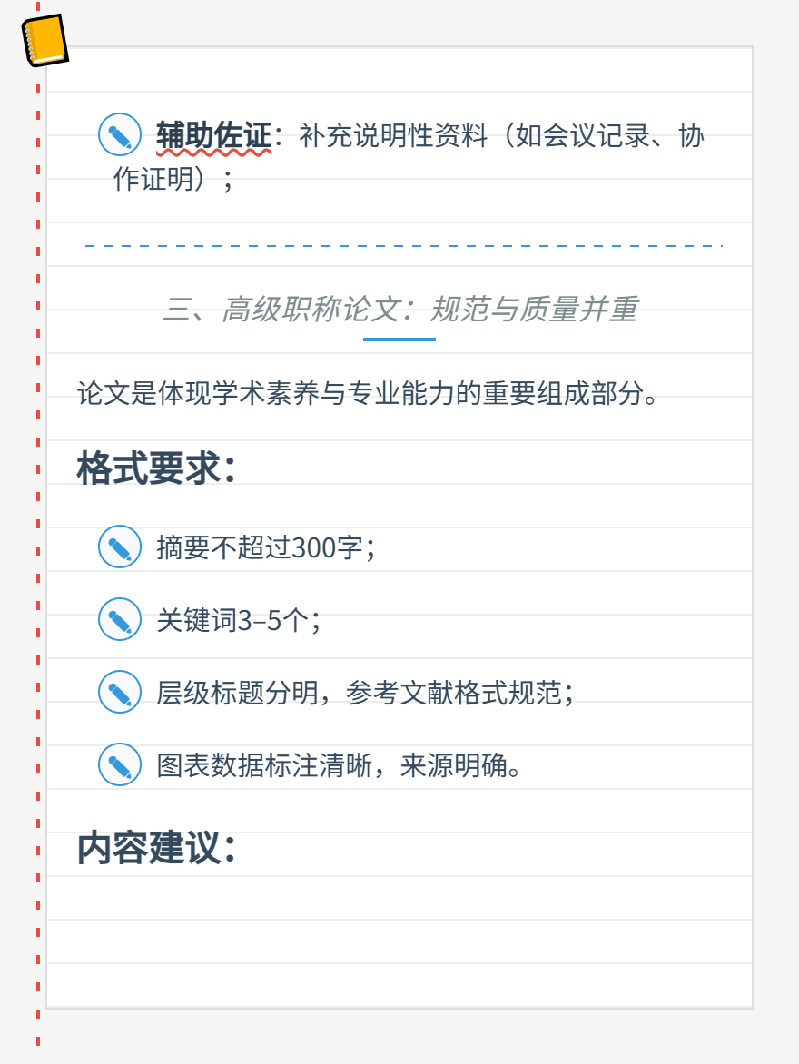 md2card-1752142512519-4