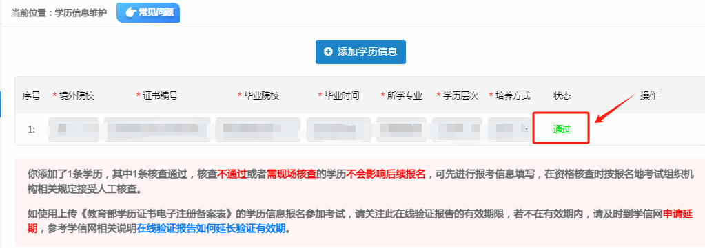 中级经济师报名即将开始 这些务必提前准备